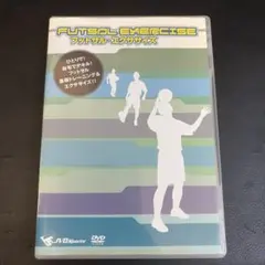 FUTSAL EXERCISE DVD 2枚セット フットサル トレーニング - メルカリ