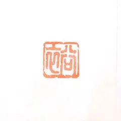 Item thumbnail for item 37ddba5e-095a-41c4-b0a5-0097bb324464