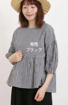 SM2サマンサモスモス ギンガムギャザーブラウス新品ブラック 完売