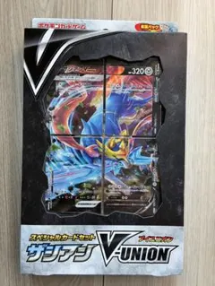 Item thumbnail for item 74810e25-15d9-4d65-8307-115b64c105b1