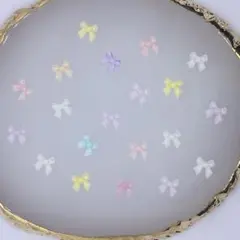 パステルカラーリボン パーツ 20個セット