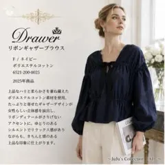 未使用★Drawer リボンギャザーブラウス F ポリエステルコットン '25年のサムネイル