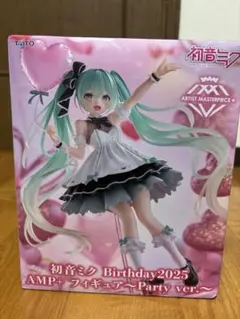 初音ミク Birthday2025 AMP+ フィギュア party ver