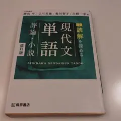 参考書 大学受験 まとめ売りも可 2025年最新】参考書 大学受験 まとめ売りの人気アイテム - メルカリ