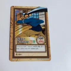 2026年最新】遊戯王 ブースター 初期の人気アイテム - メルカリ