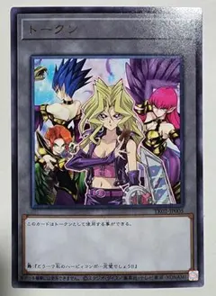 遊戯王の日 孔雀舞 ハーピィレディー R 字レア TK02 トークンパック2 遊戯王の日 孔雀舞 ハーピィレディー R 字レア TK02 トークンパック2