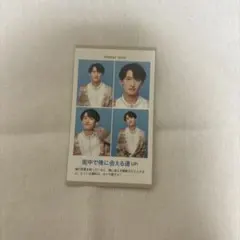 向井康二 TVガイド証明写真