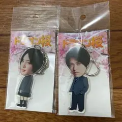 ドラマ　ドラゴン桜　アクリルキーホルダー