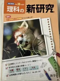 Item thumbnail for item 144ac9d2-7fa8-4df3-9a5e-d756dfcd0662