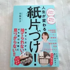 Item thumbnail for item ce71c333-5626-4206-84a4-c6102151b3e7