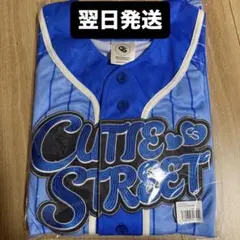 【Sサイズ新品未使用】35th TUBE RIDERS ユニフォーム希少 Sサイズ新品未使用】35th TUBE RIDERS ユニフォーム希少 - メルカリ