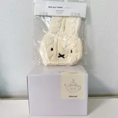 ミッフィー スタディオクリップ　ポット 3号 4号　3個セット ミッフィー スタディオクリップ ポット 3号 4号 3個セット - メルカリ
