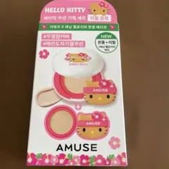 AMUSE アミューズ　ハローキティー　クッションファンデ 01