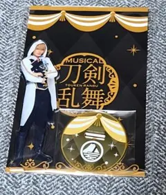 ミュージカル刀剣乱舞 目出度歌誉花舞 十周年祝賀祭 アクスタ　山姥切国広