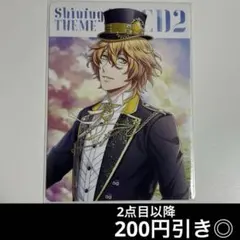 3-31 うたプリ　四ノ宮那月　シャニライ　CD2 メッセージカード　メセカ