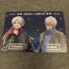 匿名配送　にじさんじ せめよん すき家コラボ 葛葉 イブラヒム