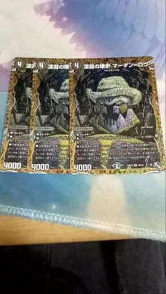 深淵の壊炉 マーダン＝ロウ b マーダンロウのサムネイル