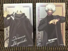 ヒロアカ ベースヤード baseyard まとめ売り 死柄木 - メルカリ