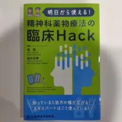 はれいわ様 リクエスト 2点 まとめ商品