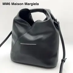 2025年最新】mm6 ジャパニーズトートバッグの人気アイテム