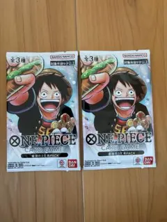 ワンピースカード 最強ジャンプ5月号 応募者全員大サービス 最強の三兄弟★2P