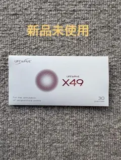 2026年最新】ライフウェーブの人気アイテム - メルカリ