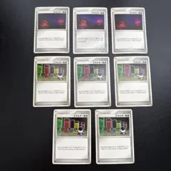 エネルギー転送　8枚　ポケモンカードのサムネイル
