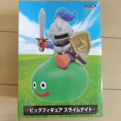 SQEX TOYS ドラゴンクエスト ビッグフィギュア スライムナイト