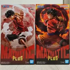 ワンピース MAXIMATICPLUS MONKEY.D.LUFFY Ⅰ＆Ⅱのサムネイル