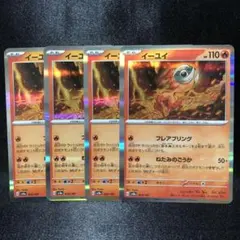 ろくちゃん様 リクエスト 5点 まとめ商品