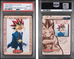 【PSA10】遊戯王　東映　闇遊戯