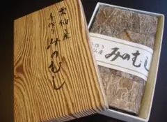 長崎　雲仙産　みのむし 名刺入れ 長崎 雲仙産 みのむし 名刺入れ - メルカリ