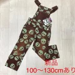 新品　コーデュロイ　サロペット  オーバーオール   茶色　120cm