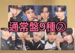 ZB1 トレカ ICONIK 通常盤 封入 トレカ 9種コンプ B ⑮