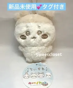 ちいかわ ぬいぱれっと ミルクいろ マスコット 　　古本屋 カニちゃん
