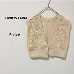 ニットベスト　ボア