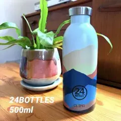 TUDOR CLIMA BOTTLE 500ml チューダー 非売品 - メルカリ