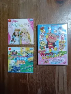 それいけ!アンパンマン アンパンマンのダンス・ダンス・ダンス　おまけ付き