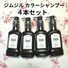 2026年最新】ジムジルの人気アイテム - メルカリ