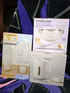 リラックマ ステンレスどんぶりセット プレミアム