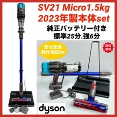 2026年最新】dyson micro スタンドの人気アイテム - メルカリ
