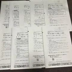 Item thumbnail for item 6a968931-933f-40e1-84f8-3042f0f7f537