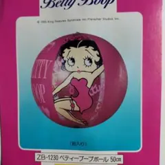 ベティブープ　ビーチボール　50cm