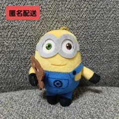 ③　ミニオンズ　ボブ　ティム　ぬいぐるみ　マスコット　新品未使用