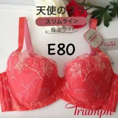 sumire-1208様 リクエスト 2点 まとめ商品