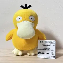 Item thumbnail for item 9fa6967b-3c06-4fdd-8a5e-47c1ec574da0