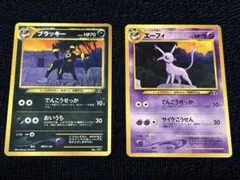【旧裏】イーブイ・ブラッキー・エーフィ_プレミアムファイル2 PROMO 旧裏】イーブイ・ブラッキー・エーフィ_プレミアムファイル2 PROMO