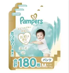 新品・未開封]Pampers Air-Max XXXXL 23枚入り - メルカリ