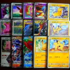 ポケモンカード ピカチュウ メタモン プロモ まとめ売り 15枚セット