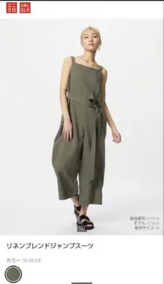 ユニクロ リネンブレンドサロペット　オーバーオール　L